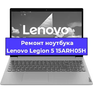 Замена usb разъема на ноутбуке Lenovo Legion 5 15ARH05H в Нижнем Новгороде